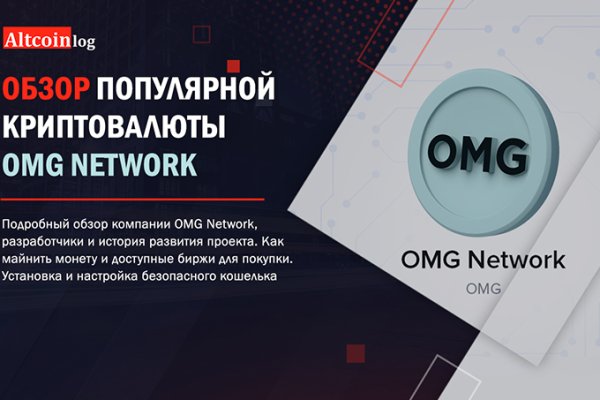 Как найти официальный сайт кракен