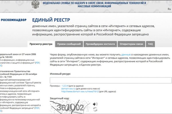 Кракен сайт работает