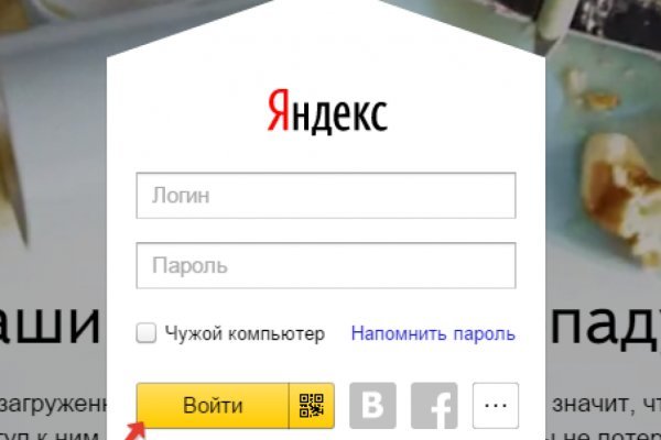 Кракен сайт вход официальный зеркало