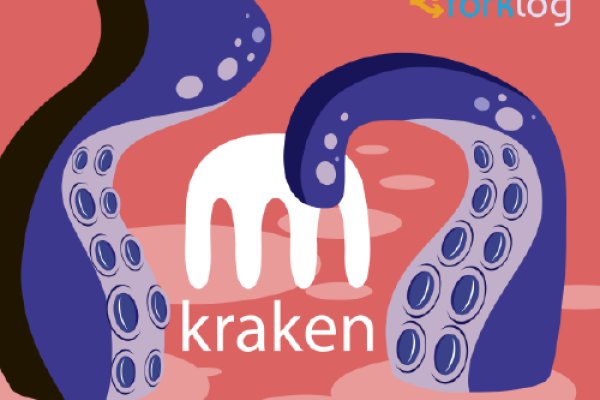 Kraken зеркало krakens13 at