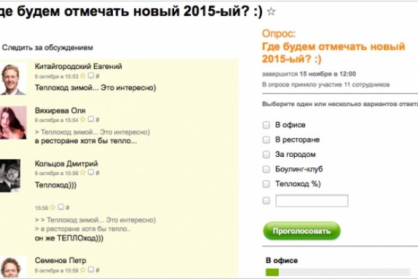 Кракен площадка