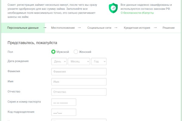 Кракен зеркало ссылка онлайн