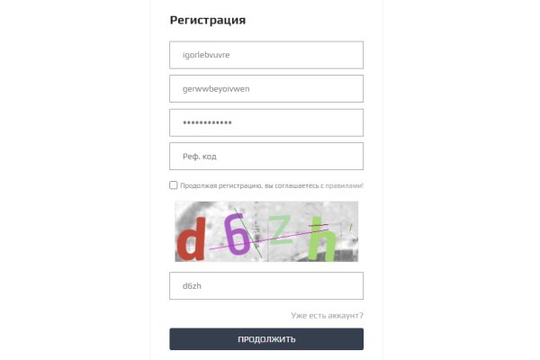 Как зарегистрироваться на кракене