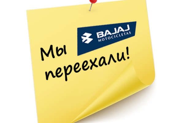 Кракен закладки