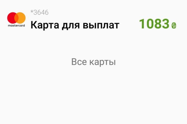 Как найти официальный сайт кракен
