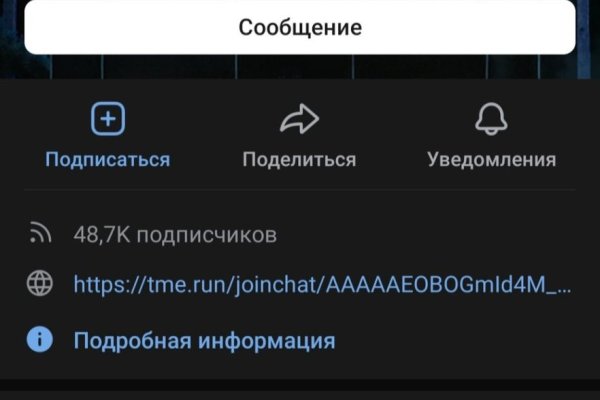Kraken магазин