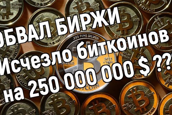 Не могу зайти в аккаунт кракен