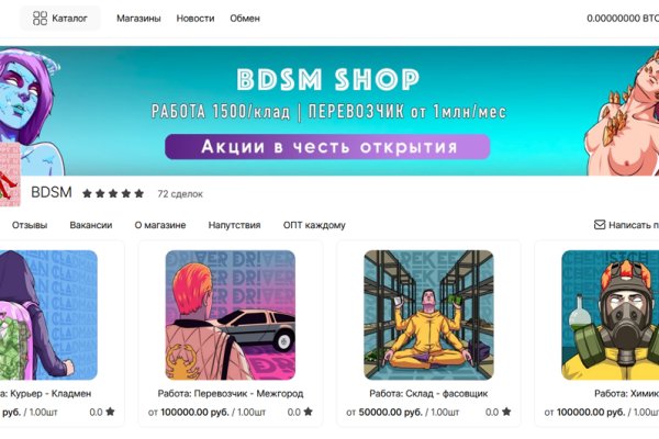 Зеркало кракен kr2web in