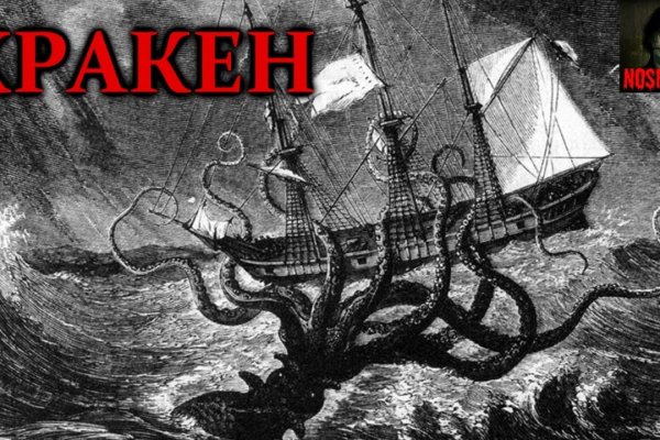 Kraken platform