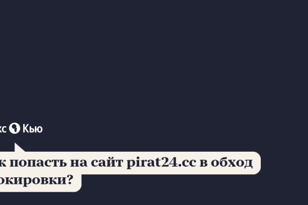 Как зайти на кракен через тор