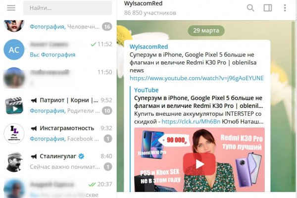 Ссылка на сайт кракен в тор