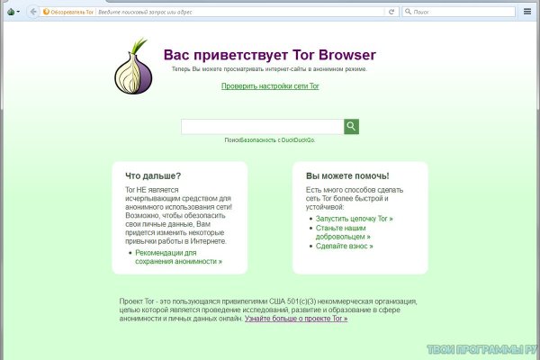 Кракен 16 вход